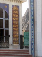 247 Suren des Korans.JPG